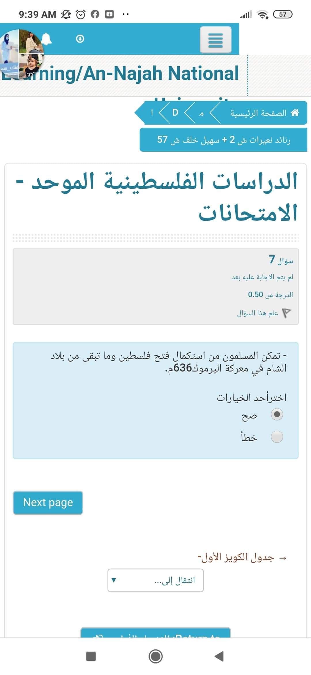 إلكتروني - IMG_5811.jpg